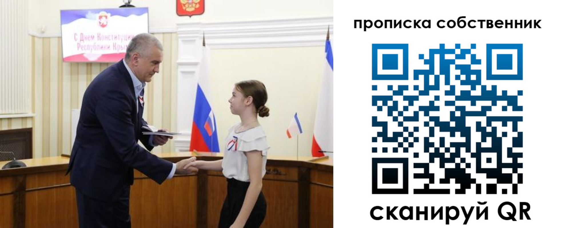 временная регистрация законно в Северной Осетии